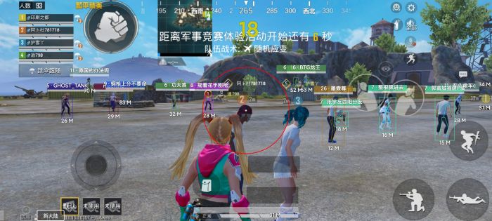 和平精英不封号全功能免费挂 - 稳定流畅不卡顿